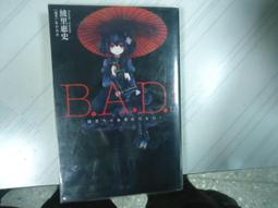 B.A.D BEN ALEX DANNY 同名專輯 CD專輯 二手 B61 歷史價格詳細信息