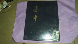 【黃家二手書】贏在關鍵細節 附VCD 歷史價格詳細信息