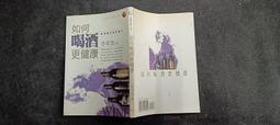 喝酒娛樂玩具害你在心口難開不要做挑戰卡片桌遊聚會8-16人道具跨 歷史價格詳細信息