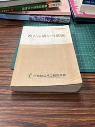 政府採購案「第一銷售量」【司密特】德國原料原裝進口投影片***0.125mm LS-$375元/盒/100張*** 歷史價格詳細信息
