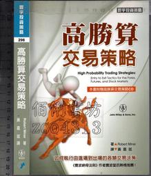 佰俐O 2010年9月初版《喜羊羊與灰太狼 羊羊運動會7 南瓜餅金牌》世一 9789861935836 歷史價格詳細信息