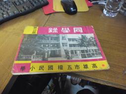 第30屆全國兒童聯想創作畫(附光碟) 五南文化廣場 政府出版品 歷史價格詳細信息