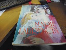 【絕版書出售】《羅桑倫巴 超越第十 天華出版社》│羅桑倫巴│7成新 2I 歷史價格詳細信息