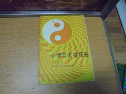 極簡心理學：走進5位心理學大師的成長故事，揭開精神分析的神祕面紗【金石堂】 歷史價格詳細信息
