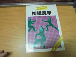 【人類文化】美國小學生常用生活會話(附QRcode) 歷史價格詳細信息