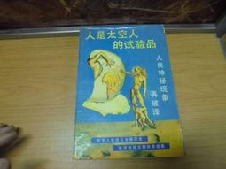 乙亥1995年 清山居士 奔馬圖 八駿馬 馬到成功 銘馨易拍重生網 108PFH03 早期 水墨畫大橫幅 款及保存如圖 歷史價格詳細信息