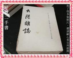 二手書/3本合售/飢餓遊戲三部曲：飢餓遊戲、星火燎原、自由幻夢/蘇珊.柯林斯/ 歷史價格詳細信息