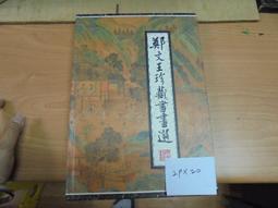 【主流出版】施以諾的樂活處方-用錢買不到的50帖開心良方 /心靈勵志/生活智慧 歷史價格詳細信息