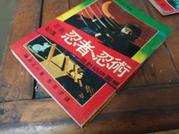 （ 有泛黃黃斑小傷 ） 針的誘惑 土屋隆夫 林白 歷史價格詳細信息