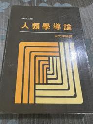 白鷺鷥書院(二手書)光之石四部曲2：智慧的女人，克里斯提昂‧賈克著，高寶出版，2000年7月第1版第1刷Cs 歷史價格詳細信息