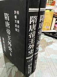 白鷺鷥書院(二手書)美麗人身 全台首創人體彩繪寫真系列 巴比倫廣告公司著，秀色出版 民國89年L 歷史價格詳細信息