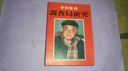 調查局敬贈紀念鎖匙圈 歷史價格詳細信息