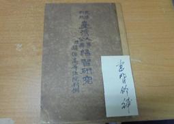 慣習Habitus：輕鬆做好準備，躍向人生顛峰 歷史價格詳細信息