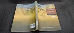 -臺灣文獻【林守長】 歷史價格詳細信息