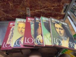 美術館的魅力-21世紀初美術館教育經驗分享 歷史價格詳細信息