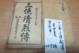 烈酒一滴│臉譜│勞倫斯．卜洛克美國偵探小說大師力作懸疑推理--有打折-買2本書打九折3本書總價打八折。 歷史價格詳細信息