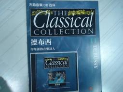 古典音樂/THE ART OF MENUHIN/梅紐因小提琴/二手3CD 歷史價格詳細信息