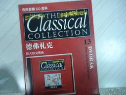 古典音樂/THE ART OF MENUHIN/梅紐因小提琴/二手3CD 歷史價格詳細信息