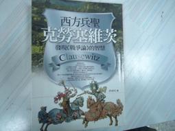 兵聖傳奇 （大型戰爭史詩）DVD 歷史價格詳細信息