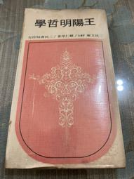 白鷺鷥書院(二手書)王玨：九十年的人生影劇之旅，黃仁著，新銳文創出版，2011年9月初版Cs 歷史價格詳細信息