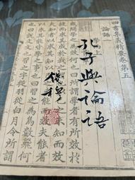 白鷺鷥書院 (二手書)  與光做朋友，人生100分─陽光、燈光善用術 中島龍興著 新自然主義出版 2012 歷史價格詳細信息