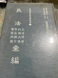 白鷺鷥書院(二手書)解剖生理學 五版 華格那出版 2019年 LS 歷史價格詳細信息