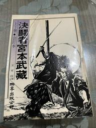 71年 三民主義統一中國大同盟成立大會紀念 全新有盒。壓克力 歷史價格詳細信息