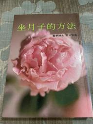 旂木家咒術囘戰虎杖悠仁cos假髮動漫cosplay假毛男短髮造型 歷史價格詳細信息