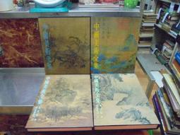 【嫺月】Y1570 當代美人畫選 何恭上/主編 陳長華/撰文 藝術圖書 1984 歷史價格詳細信息