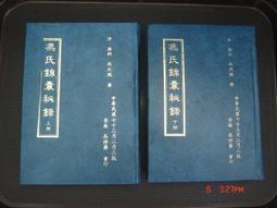 【奇露館2】懷舊廣告紙 早期50年代罐頭廣告 共8張--外櫃 歷史價格詳細信息