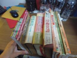 傅培梅：五味八珍的歲月【金石堂】 歷史價格詳細信息