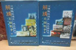 【嫺月】L3390 遵義畫册 1975 歷史價格詳細信息