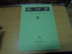 月球藝術男裝純棉t卹寬松小眾印花長袖上衣秋季圓領套頭男士衣服 歷史價格詳細信息