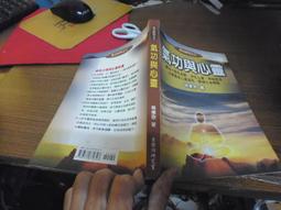 《絕版專賣》林晏如 / Call in你的心 (21272M1) 歷史價格詳細信息