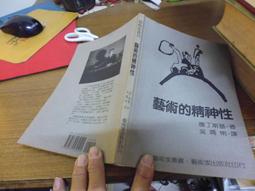 書籍 藝術 宋元明清鏡銘圖集 歷史價格詳細信息