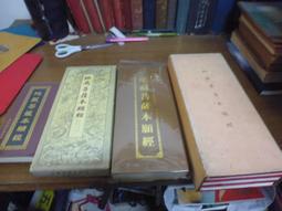 【絕版書出售】《水星領航員 水之都與哀傷的歌姬 東立出版》│天野こずえ│8成新 歷史價格詳細信息