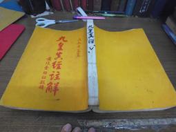 本事出版【1/27上市】打造數字腦．量化思考超入門： 能解決問題，更有說服力，更值得信賴 歷史價格詳細信息