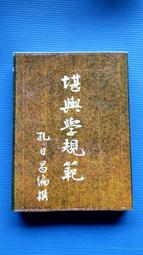 69孔兒童玩具泡泡機加特林火箭2022新款抖音網紅手持全自動泡泡槍 【百貨小店】 歷史價格詳細信息