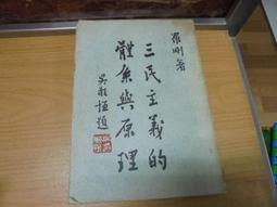 【嫺月】L1904    毛澤東之謎     曉峰等主編    1995 歷史價格詳細信息