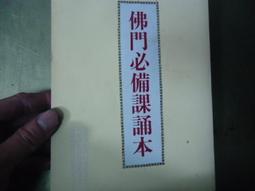 圖書館淘汰書 有標籤 章印 兒童文化資產叢書(9) 圖繪台灣史前生活 臺灣史前人 歷史價格詳細信息