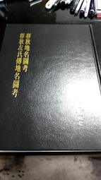 X2308-JD】天父的心-馬克倫-校園-97081 歷史價格詳細信息