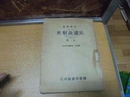 王雲五綜合詞典 作者： 王雲五 歷史價格詳細信息