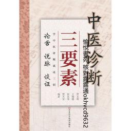 【天下文化】賈伯斯傳(紀念增訂版)/華特．艾薩克森 五車商城 歷史價格詳細信息