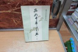 中興山藥養生十穀米(1.2kg) CNS一等 真空包裝  現貨 蝦皮直送 歷史價格詳細信息