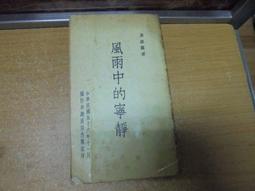 【雨中的請求 / 請求】BD25 Sanjay Leela Bhansali. 歷史價格詳細信息