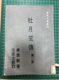 【台灣博土TWBT】202302-072 舞台設計圖(1) 古代房間 歷史價格詳細信息