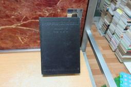 大型遼寧省工業企業產品銷售統一發票（票樣）單面 歷史價格詳細信息