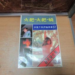 民國四季花盤，聞德評級，粉彩盤子，都帶錦盒，特價125一件不9154 歷史價格詳細信息