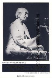 那些破碎的地方：《穿條紋衣的男孩》動人續曲，約翰‧波恩寫作生涯最高傑作！[皇冠文化] 歷史價格詳細信息