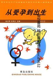 從受苦到喜悅的轉化之道（2CD） 歷史價格詳細信息